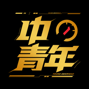 中一青年YoungGearhead 头像