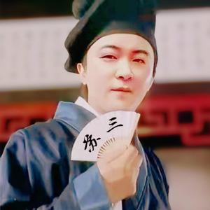 乡村苏三