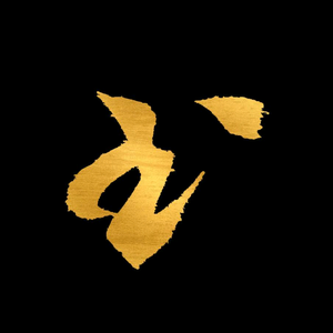 …、）.～、 头像