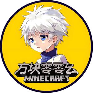 方块零零娱 头像