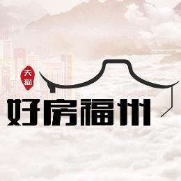 好房福州