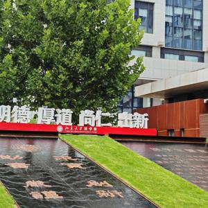 科研方案分享er 头像