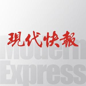 现代快报 头像