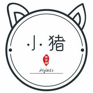 小猪的美食铺 头像