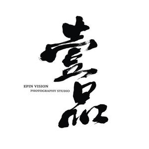 壹品studio. 头像