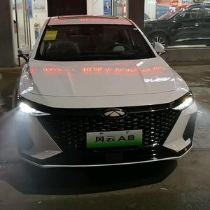 曹老板的A8(风云) 头像