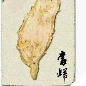 不知名台湾观察者 头像