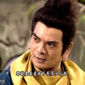 有人的地方就有江湖 头像