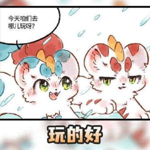 奶盐汽水会胖 头像