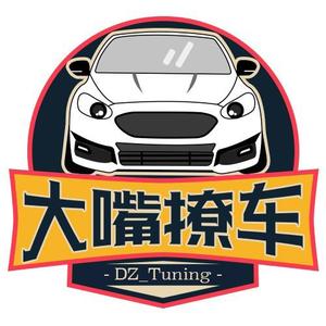 大嘴撩车 头像