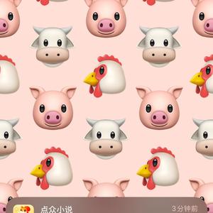 我爱的小视频 头像