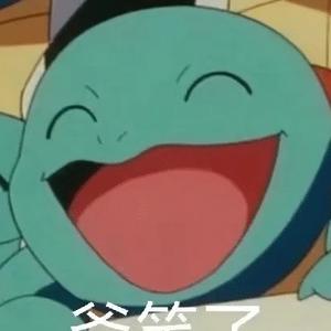 爱吃小薯条 头像