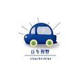 行车视野