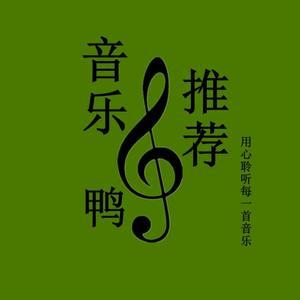 音推菌头像