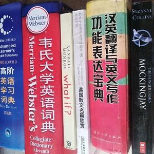 英语学者代老师