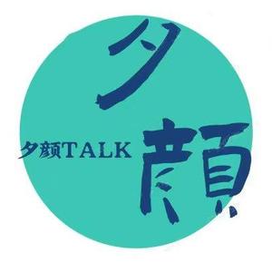 夕颜TALK 头像