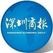 深圳商报 头像