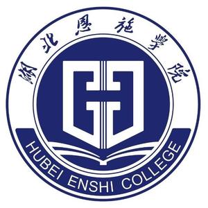 湖北恩施学院头像