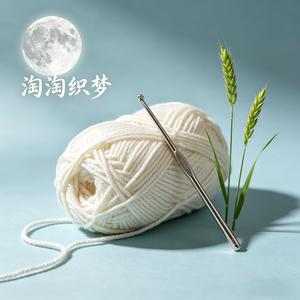 淘淘织梦 头像