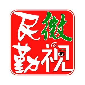 民勤微视头像