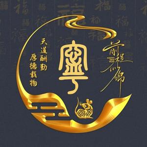 智治的日常学习 头像