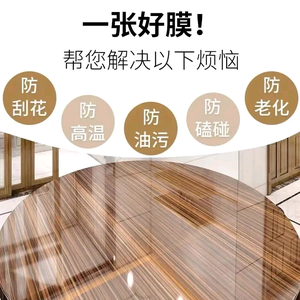 宝鸡全能贴膜社 头像