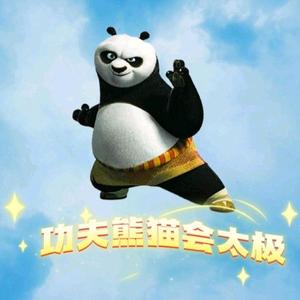 太极翰墨养生堂 头像