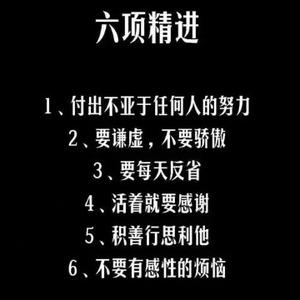 学而致之者 头像