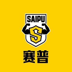 赛普健身教练基地