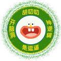 张叨叨的念叨 头像