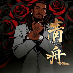 C球°（最强美职篮） 头像