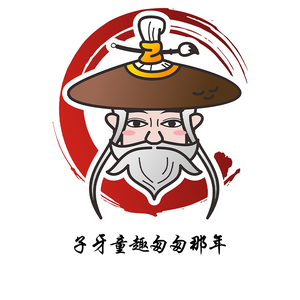 子牙童趣匆匆那年 头像