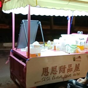 相亲是一门艺术 头像