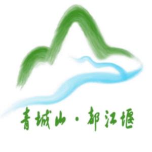 青城山都江堰 头像