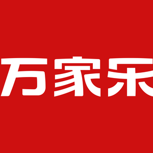 万家乐 头像