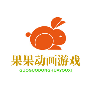 果果动画游戏 头像