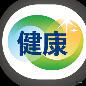 伍一健康趣谈 头像