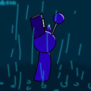 雨水是夜天 头像