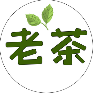 老茶短剧头像