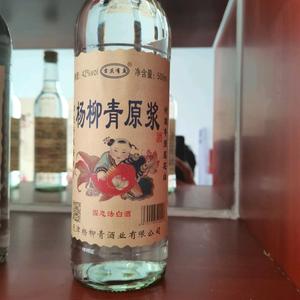 籽榆纯粮散酒头像