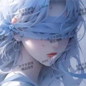 木子手游馆 头像