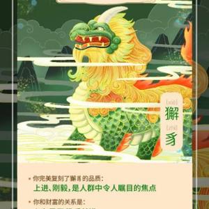 大道易简1