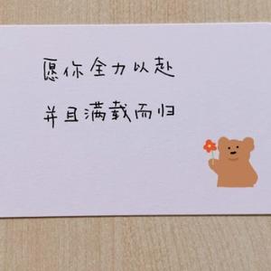 小小诺爱写作 头像