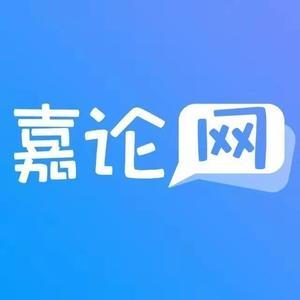 嘉兴嘉论网 头像