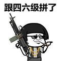 四六级考试网 头像