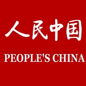 人民中国头像