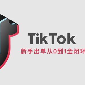 TK实操训练营 头像