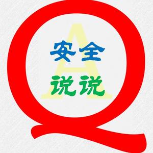 安全说说 头像