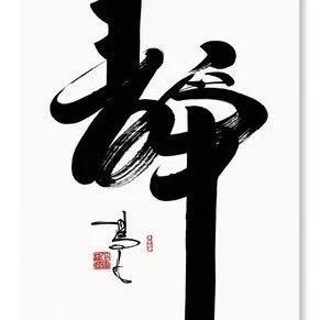 绝对的自由作家 头像