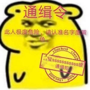 小凌带你偷吕友头像